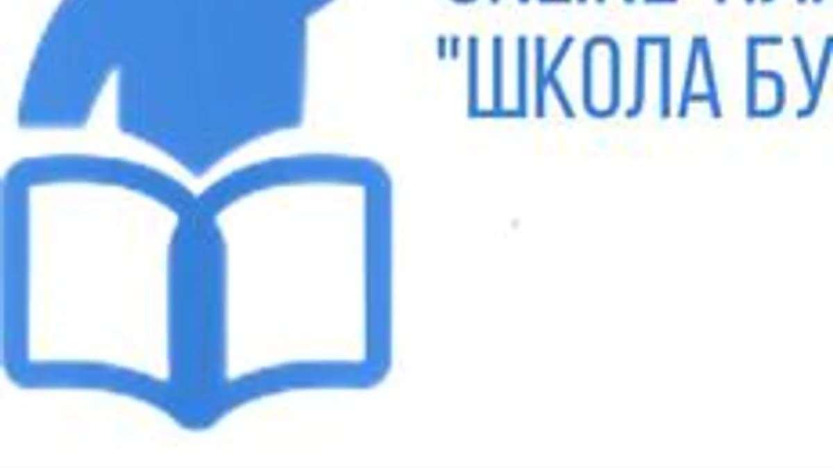 Обложка курса «Online-платформа "Школа будущего"» на Stepik