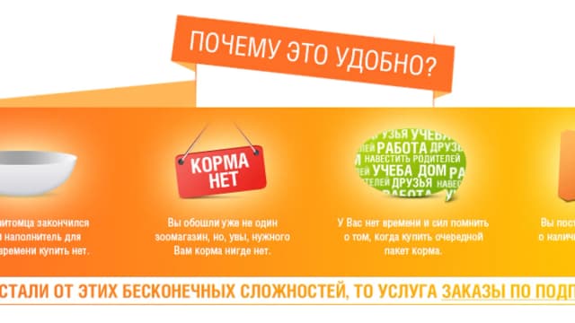 Обложка курса: [opencart] Подписка на заказ. Площадка: Складчик