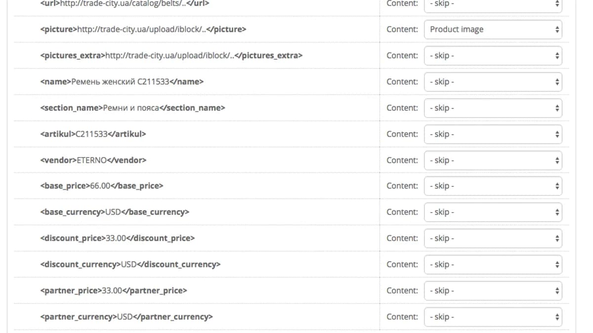 Обложка курса: [Opencart] XML Import - лучший аналог Total Import Pro. Площадка: Складчик