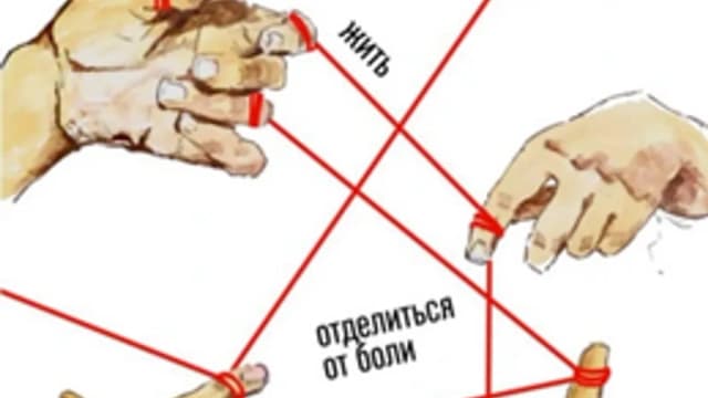 Обложка курса: Операция «Сепарация» [Ленора Сеит-Османова]. Площадка: Складчик