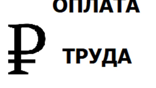 Обложка курса «Оплата труда персонала» на Stepik