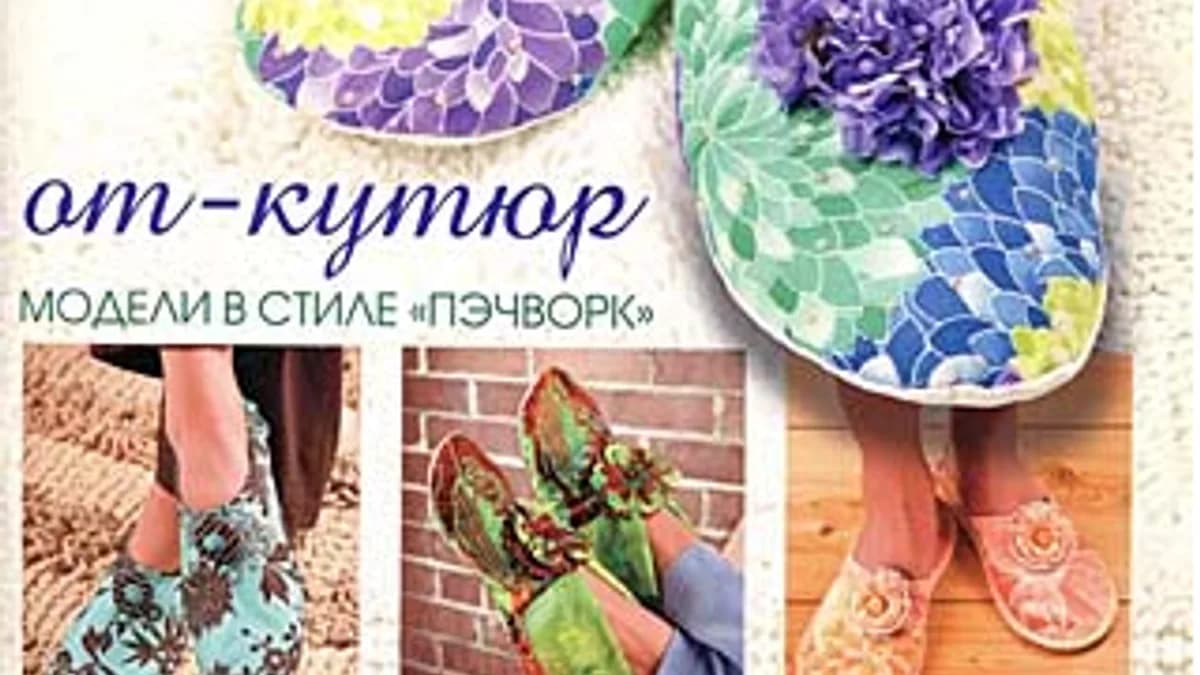 Обложка курса: Оригинальная идея для подарка. Площадка: Складчик
