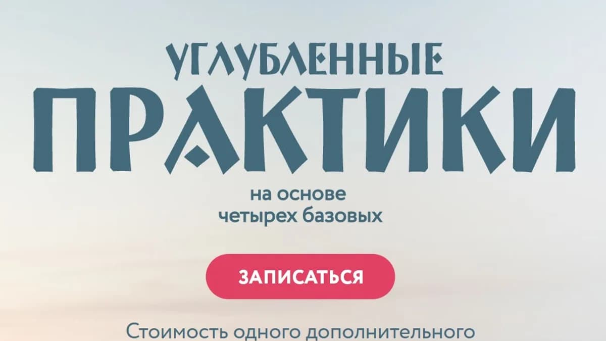 Обложка курса: ОС, Астрал. Площадка: Складчик
