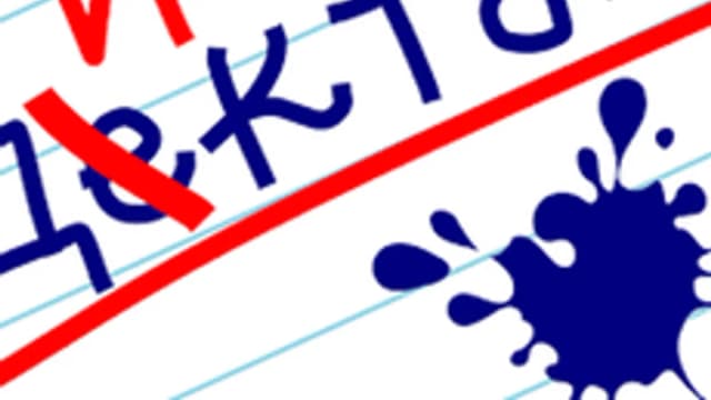 Обложка курса «ОшибкамНет!» на Stepik