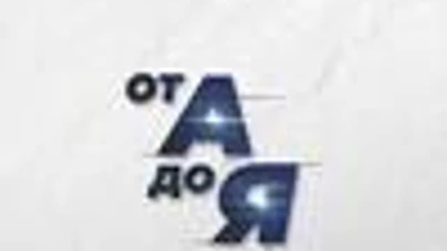 Обложка курса «Основы финансовой грамотности» на Stepik