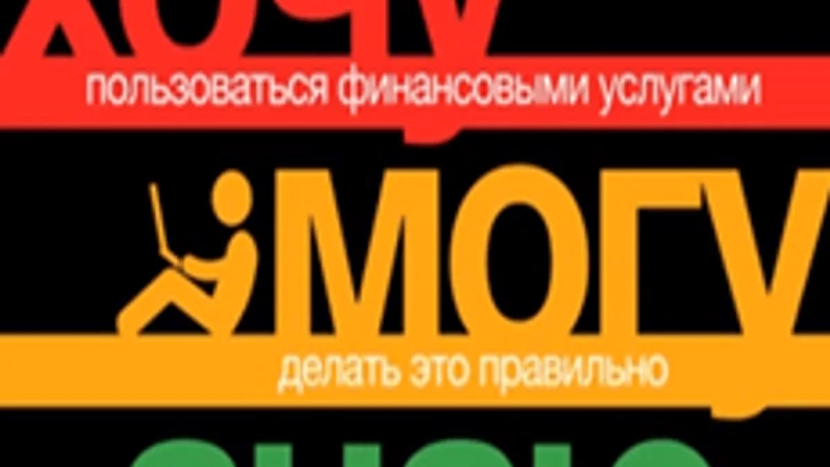 Обложка курса «Основы финансовой грамотности» на Stepik