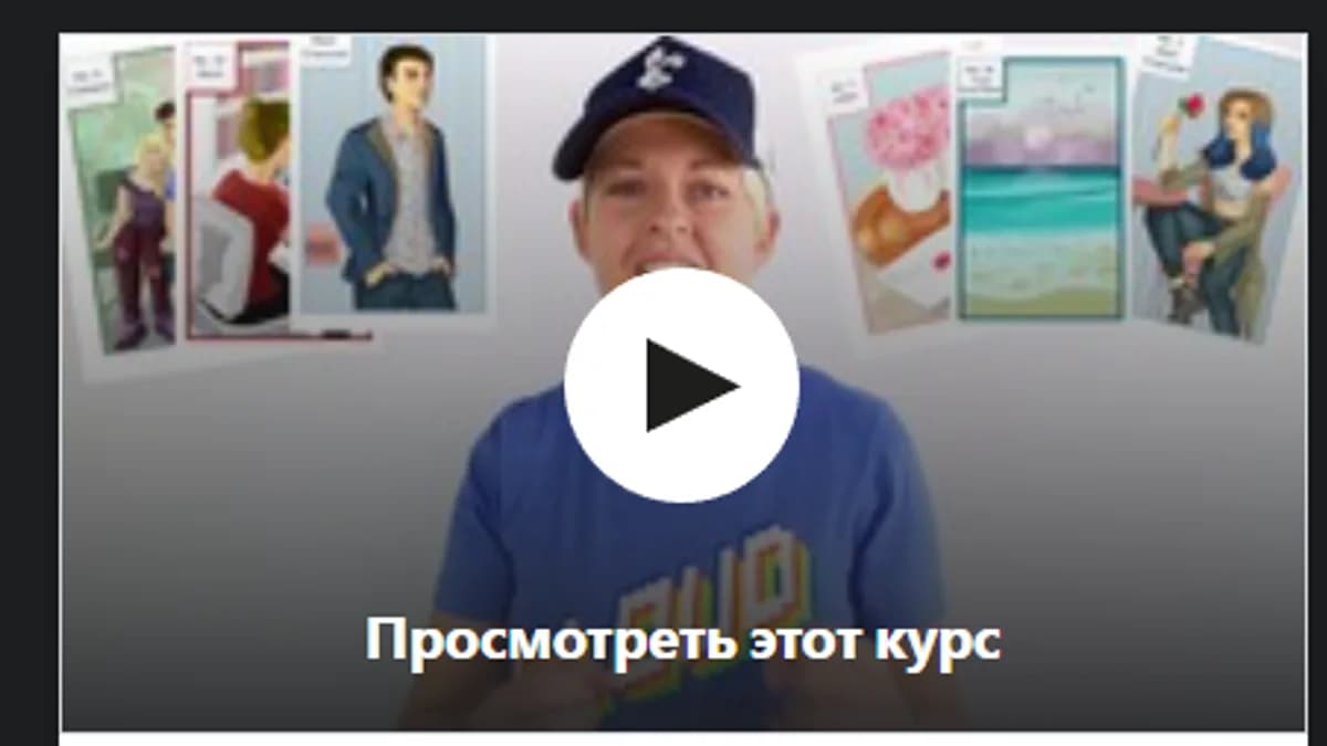 Обложка курса: Основы карт Киппер 3-го уровня [Udemy] [Тони Пуле]. Площадка: Складчик
