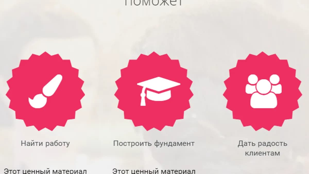 Обложка курса: Основы окрашивания волос. Площадка: Складчик