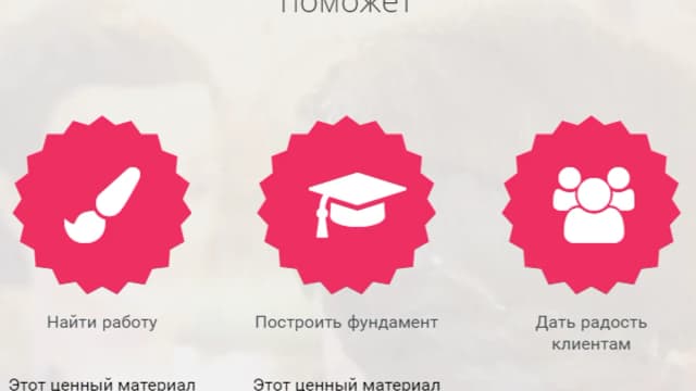 Обложка курса: Основы окрашивания волос. Площадка: Складчик