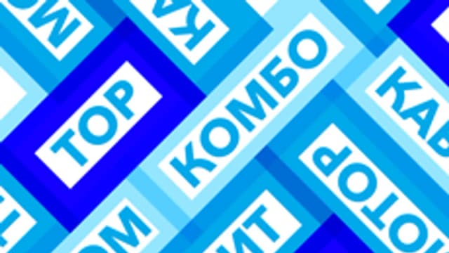 Обложка курса «Основы перечислительной комбинаторики» на Stepik