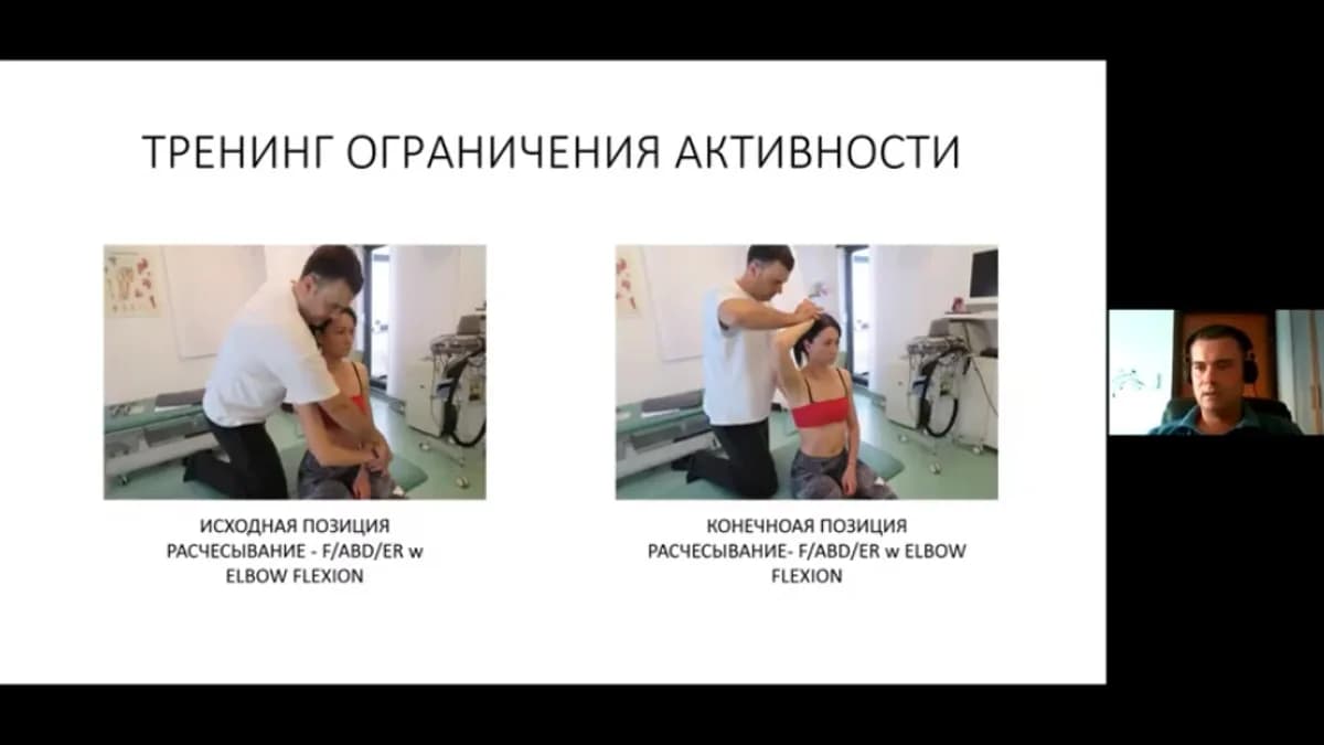 Обложка курса: Основы PNF [Синиша Познич]. Площадка: Складчик