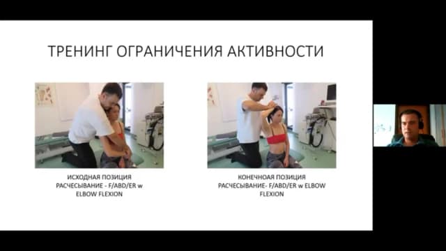 Обложка курса: Основы PNF [Синиша Познич]. Площадка: Складчик