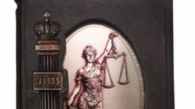 Обложка курса «Основы правовой грамотности для граждан» на Stepik