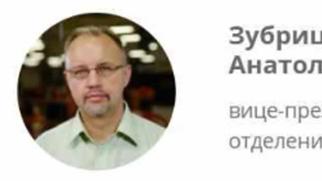 Обложка курса: Основы проектного управления (2021) [Александр Зубрицкий]. Площадка: Складчик