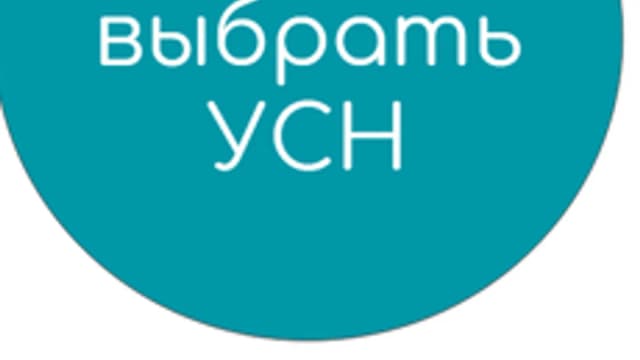 Обложка курса «Основы УСН. Soft skills» на Stepik