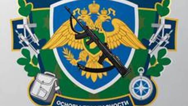 Обложка курса «Основы военной подготовки» на Stepik