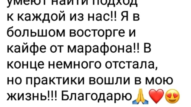 Обложка курса: Осознанная сексуальность [Уша Астрея]. Площадка: Складчик