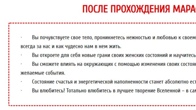Обложка курса: Осoзнaнная жeнствeннoсть [Свeтлaнa Олeйник]. Площадка: Складчик