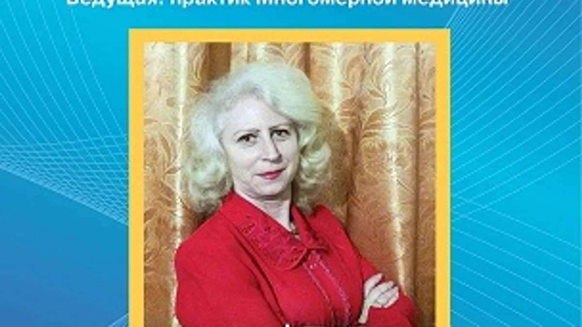 Обложка курса: Осторожно: вампиризм [С.Хворостова]. Площадка: Складчик