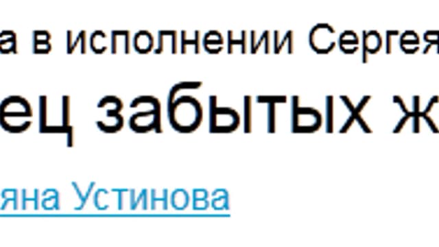 Обложка курса: Остросюжетный любовный роман. Площадка: Складчик