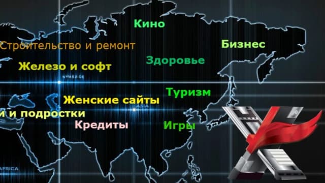 Обложка курса: Отборные базы для хрумера. Площадка: Складчик