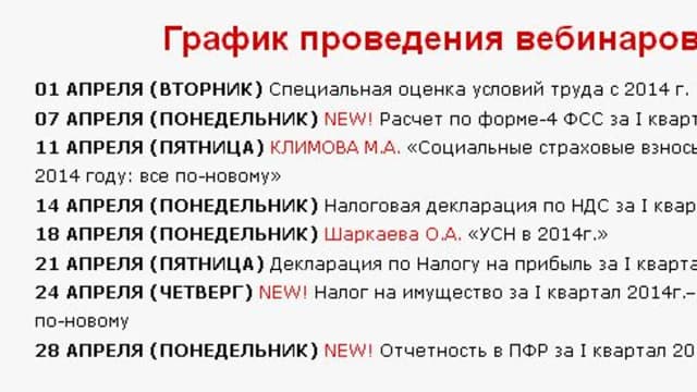 Обложка курса: Отчeтнocть зa 1 квapтaл. Площадка: Складчик