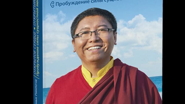 Обложка курса: Открытое сердце. Открытый ум. Площадка: Складчик
