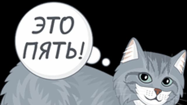 Обложка курса «Отрицательные числа. Математический тренажёр.» на Stepik