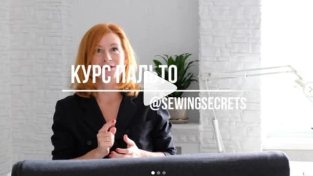 Обложка курса: Пальто (Вероника Степанова). Площадка: Складчина.biz