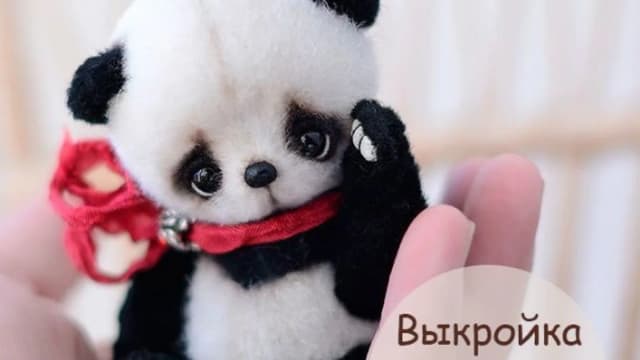 Обложка курса: Панда (Катя Беспалова). Площадка: Складчина.biz