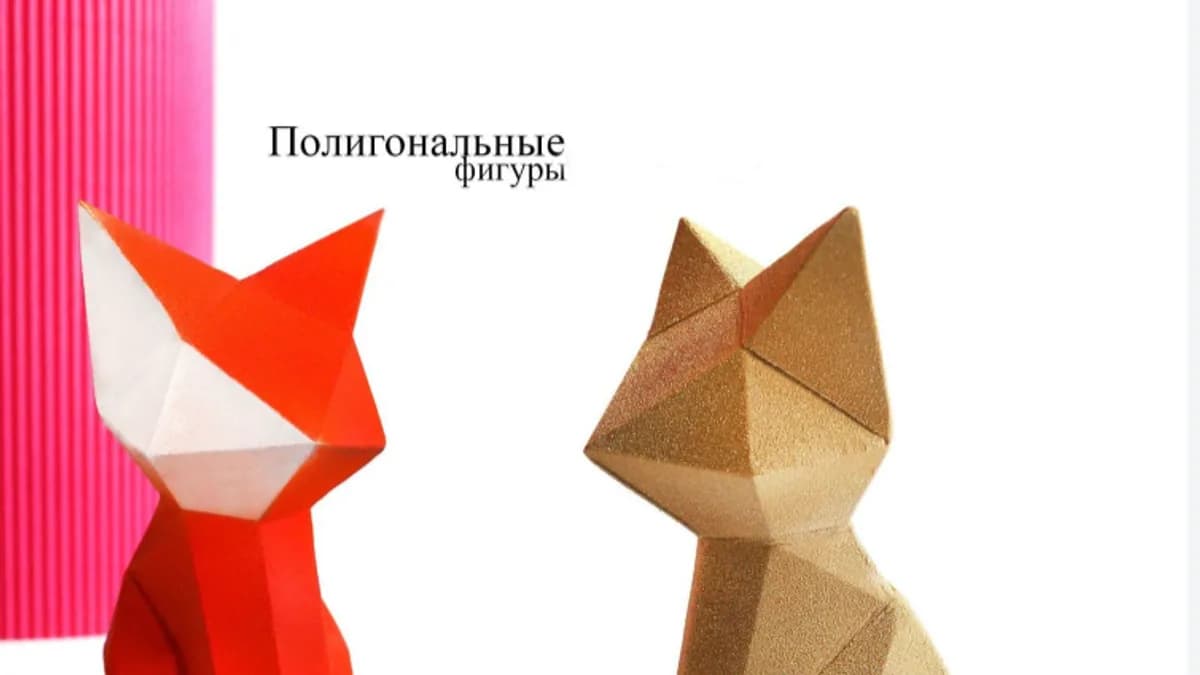 Обложка курса: [PaniMarzipany] Многогранная лисичка (Ксения Панько). Площадка: Складчина.biz