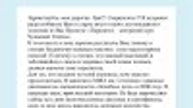 Обложка курса: Паразитоз [Елена Чунаева]. Площадка: Складчик
