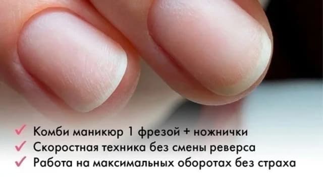 Обложка курса: [Parisnail] Маникюр за 15 минут (Екатерина Малая). Площадка: Складчина.biz