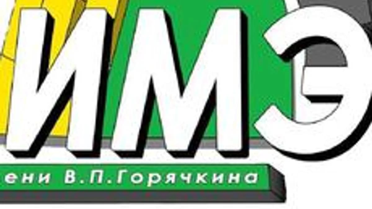 Обложка курса «Паровые котлы» на Stepik