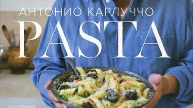 Обложка курса: Паста (Pasta). Площадка: Складчик