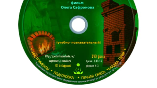 Обложка курса: Печи Кузнецова Олег Сафронов. Площадка: Складчик