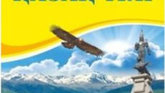 Обложка курса «педагог» на Stepik