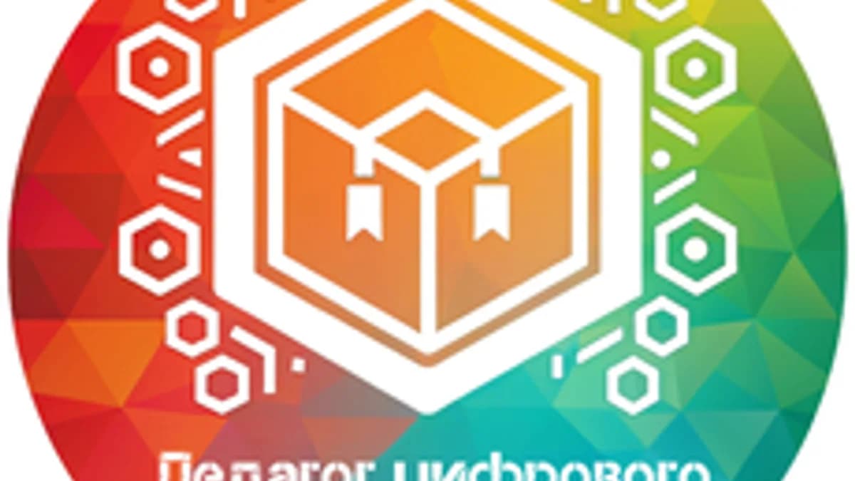 Обложка курса «Педагог цифрового поколения» на Stepik