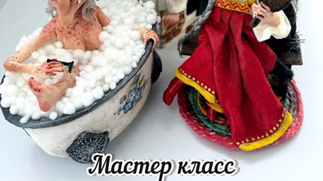 Обложка курса: Переспевшие ягодки (Ольга Чумакова). Площадка: Складчина.biz