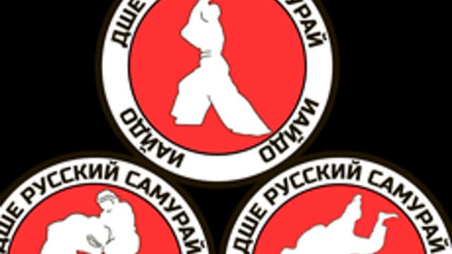 Обложка курса «Первые шаги в дзюдо» на Stepik