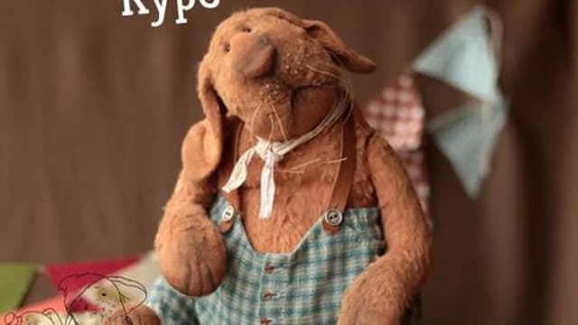 Обложка курса: Пес породы Мастино (Лариса Гаврикова). Площадка: Складчина.biz