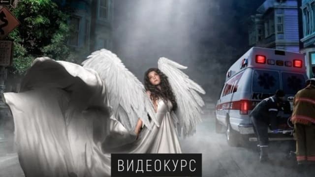 Обложка курса: [PhotoCASA] Коллажирование, 2019 (Антон Ермак). Площадка: Складчина.biz