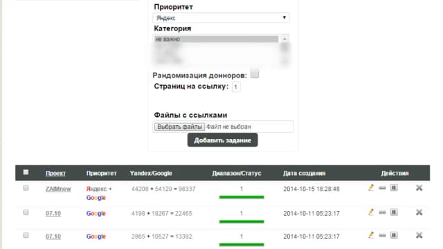 Обложка курса: [PHP] Indexator by Billar v.6. Площадка: Складчик