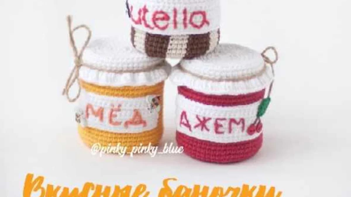Обложка курса: [Pinky_pinky_blue] Вкусные баночки (Надежда Хегай). Площадка: Складчина.biz