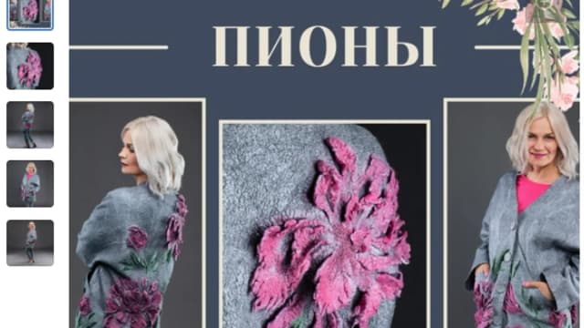 Обложка курса: Пионы (Марина Власенко). Площадка: Складчина.biz