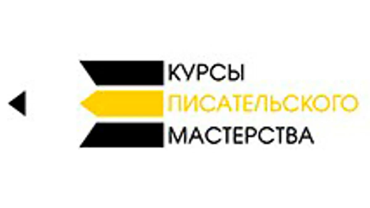 Обложка курса: Писательские приемы. Площадка: Складчик