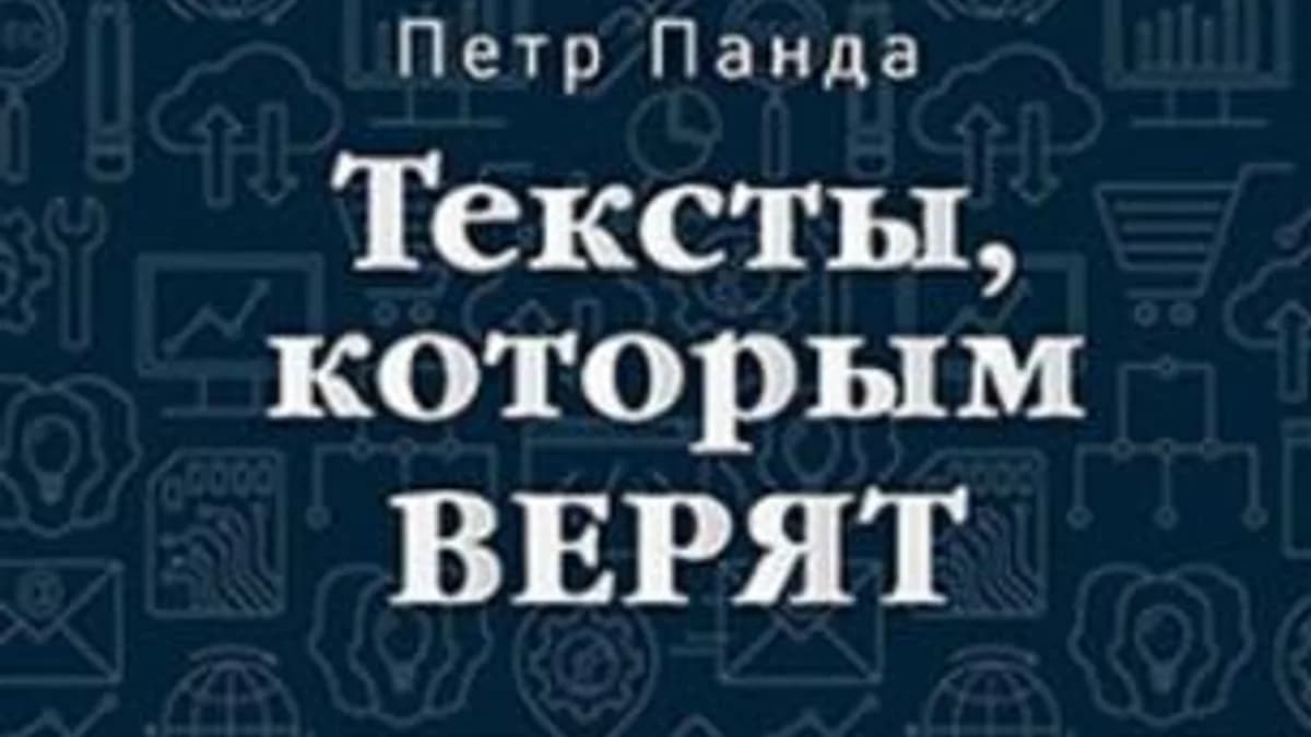 Обложка курса: [Питер] Новинки апрель 2017. Площадка: Складчик