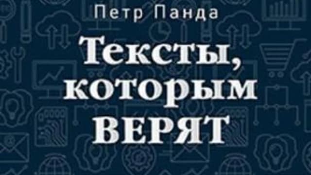 Обложка курса: [Питер] Новинки апрель 2017. Площадка: Складчик