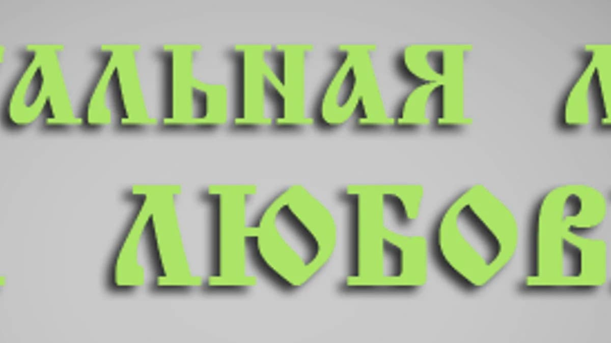 Обложка курса: Плетение мандалы [Ксения Силаева]. Площадка: Складчик