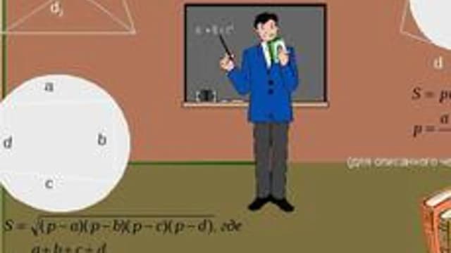 Обложка курса «Площадь» на Stepik